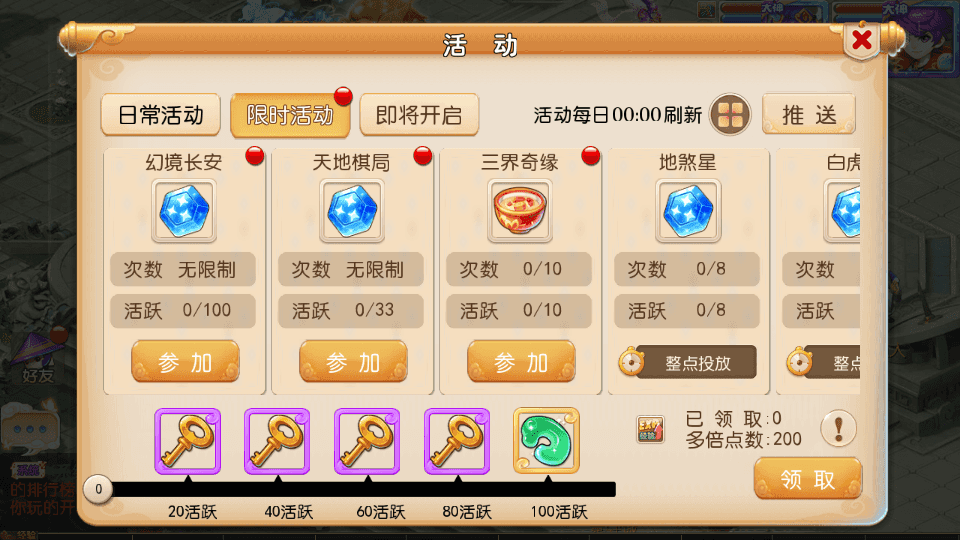 MT3换皮MH【养乐西游】最新整理单机一键即玩镜像端+Linux手工服务端+安卓苹果双端+GM后台+详细搭建教程+全套源码