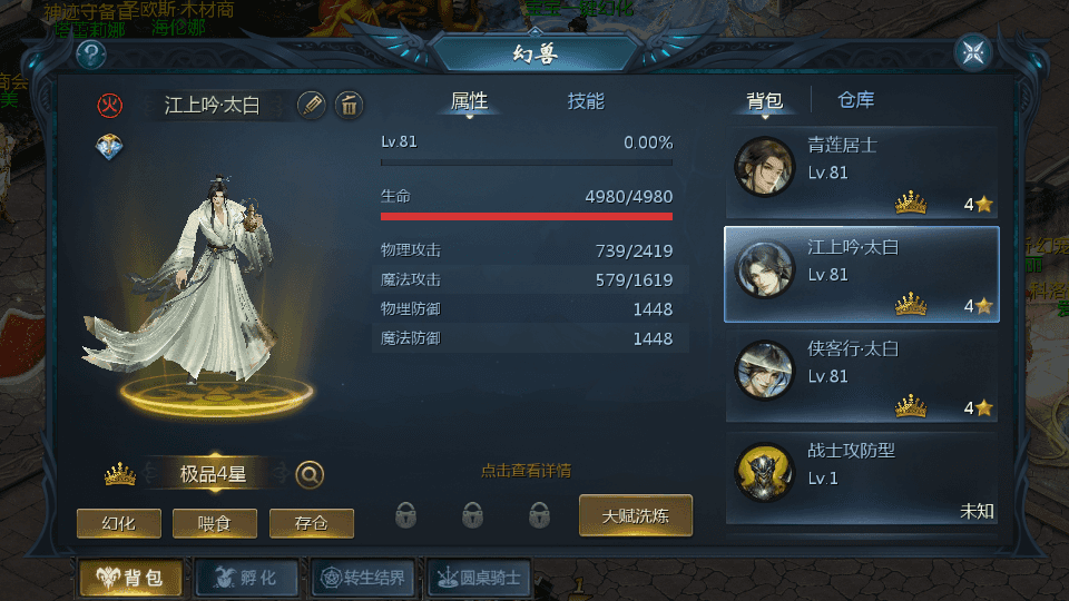 1655互通魔域【200级修罗圣装全特效9职业完美版】最新整理单机一键即玩镜像端+Win系半手工服务端+本地验证+本地注册+全套工具+详细搭建教程