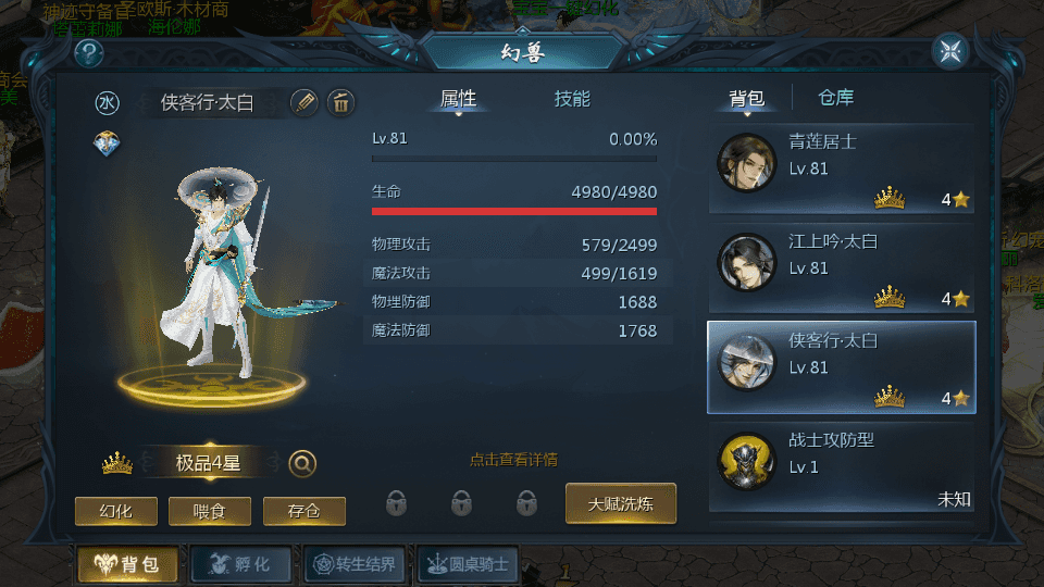 1655互通魔域【200级修罗圣装全特效9职业完美版】最新整理单机一键即玩镜像端+Win系半手工服务端+本地验证+本地注册+全套工具+详细搭建教程