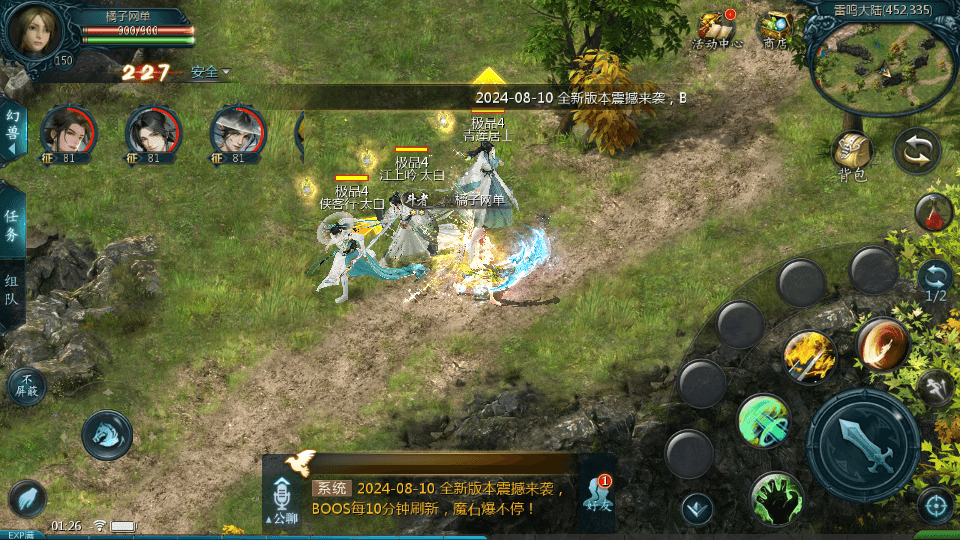 1655互通魔域【200级修罗圣装全特效9职业完美版】最新整理单机一键即玩镜像端+Win系半手工服务端+本地验证+本地注册+全套工具+详细搭建教程