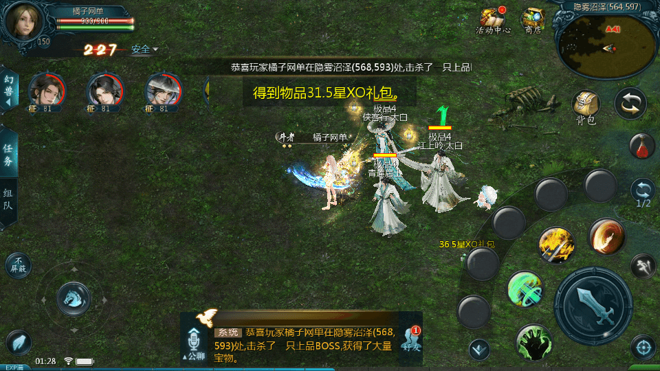 1655互通魔域【200级修罗圣装全特效9职业完美版】最新整理单机一键即玩镜像端+Win系半手工服务端+本地验证+本地注册+全套工具+详细搭建教程