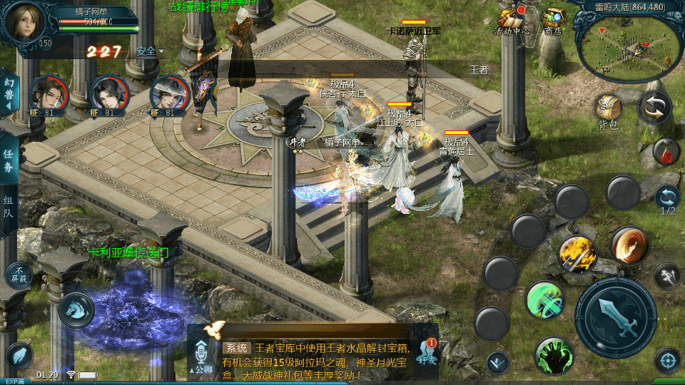 1655互通魔域【200级修罗圣装全特效9职业完美版】最新整理单机一键即玩镜像端+Win系半手工服务端+本地验证+本地注册+全套工具+详细搭建教程