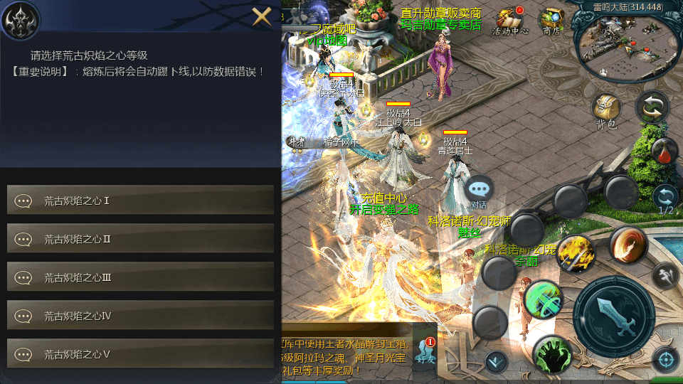 1655互通魔域【200级修罗圣装全特效9职业完美版】最新整理单机一键即玩镜像端+Win系半手工服务端+本地验证+本地注册+全套工具+详细搭建教程