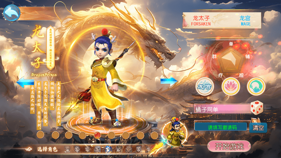 MT3换皮MH【幽魂西游3突破尊享挂机版】最新整理单机一键即玩镜像端+Linux手工服务端+安卓苹果双端+GM后台+详细搭建教程+全套源码