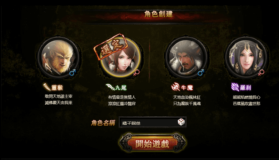 典藏网页游戏【石破天惊】最新整理单机一键即玩端+Win系一键即玩服务端+GM工具+详细搭建教程