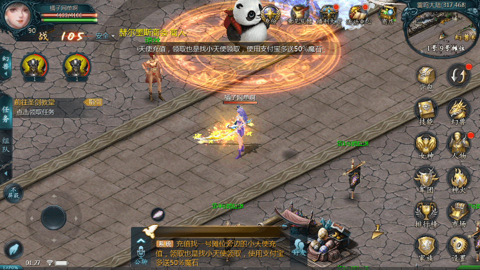 1655互通魔域【怀旧三职业圣装完整版】最新整理单机一键即玩镜像端+Win系半手工服务端+本地验证+本地注册+全套工具+详细搭建教程