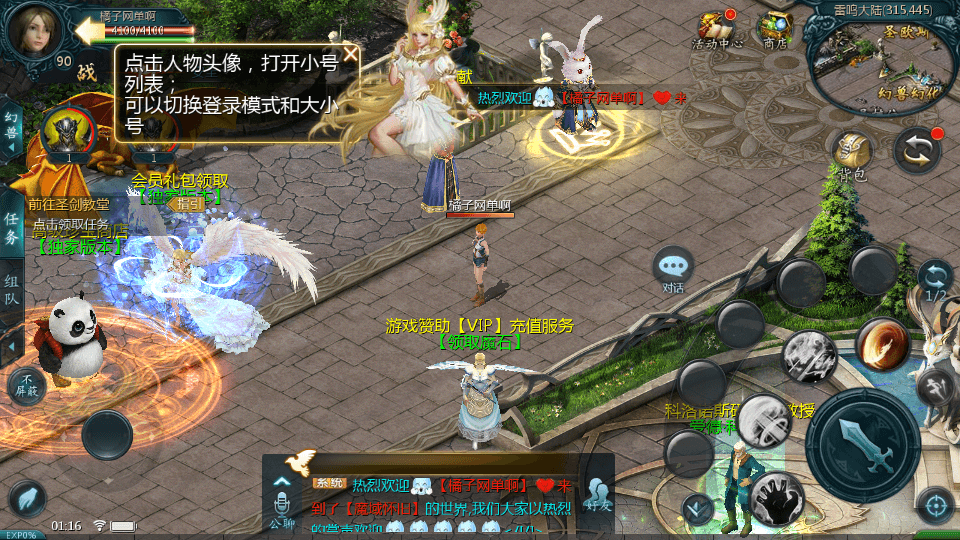 1655互通魔域【怀旧三职业圣装完整版】最新整理单机一键即玩镜像端+Win系半手工服务端+本地验证+本地注册+全套工具+详细搭建教程