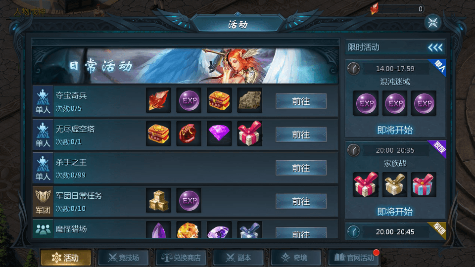 1655互通魔域【怀旧三职业圣装完整版】最新整理单机一键即玩镜像端+Win系半手工服务端+本地验证+本地注册+全套工具+详细搭建教程