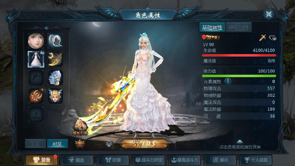 1655互通魔域【怀旧三职业圣装完整版】最新整理单机一键即玩镜像端+Win系半手工服务端+本地验证+本地注册+全套工具+详细搭建教程
