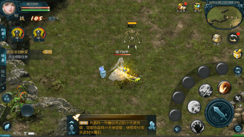 1655互通魔域【怀旧三职业圣装完整版】最新整理单机一键即玩镜像端+Win系半手工服务端+本地验证+本地注册+全套工具+详细搭建教程