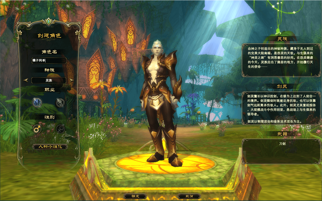 3D魔幻RPG端游【完美国际145V69黑夜降临10职业】最新整理单机一键即玩镜像端+Linux手工服务端+管理后台+网页注册+PC客户端+详细搭建教程
