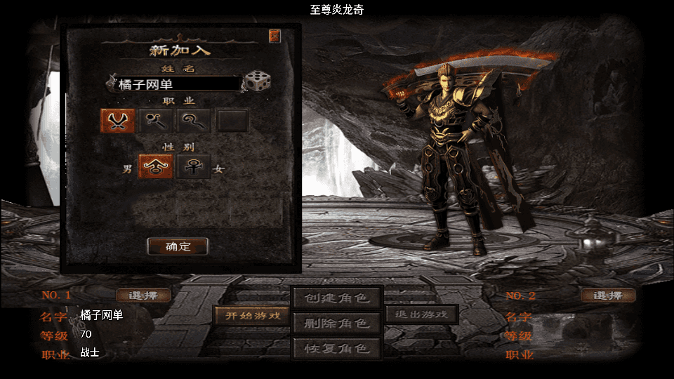 战神引擎传奇手游【霸业沙城白猪3.1】最新整理单机一键即玩镜像服务端+WIN系服务端+安卓苹果双端+GM后台+详细搭建教程