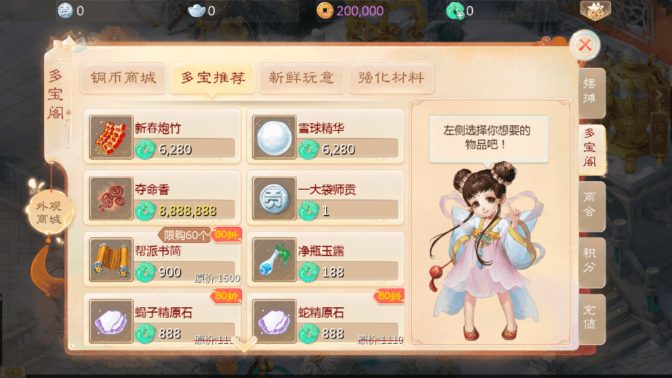 大话回合手游【最新引擎之缥缈心法八卦六阶飞升修复版】最新整理单机一键镜像端+Linux手工服务端+安卓苹果双端+管理后台+详细搭建教程