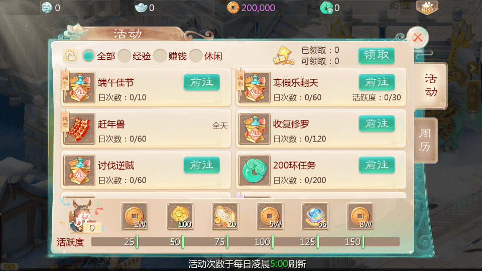 大话回合手游【最新引擎之缥缈心法八卦六阶飞升修复版】最新整理单机一键镜像端+Linux手工服务端+安卓苹果双端+管理后台+详细搭建教程