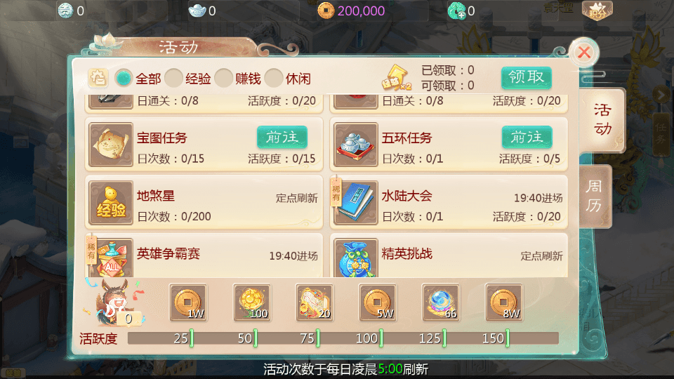 大话回合手游【最新引擎之缥缈心法八卦六阶飞升修复版】最新整理单机一键镜像端+Linux手工服务端+安卓苹果双端+管理后台+详细搭建教程