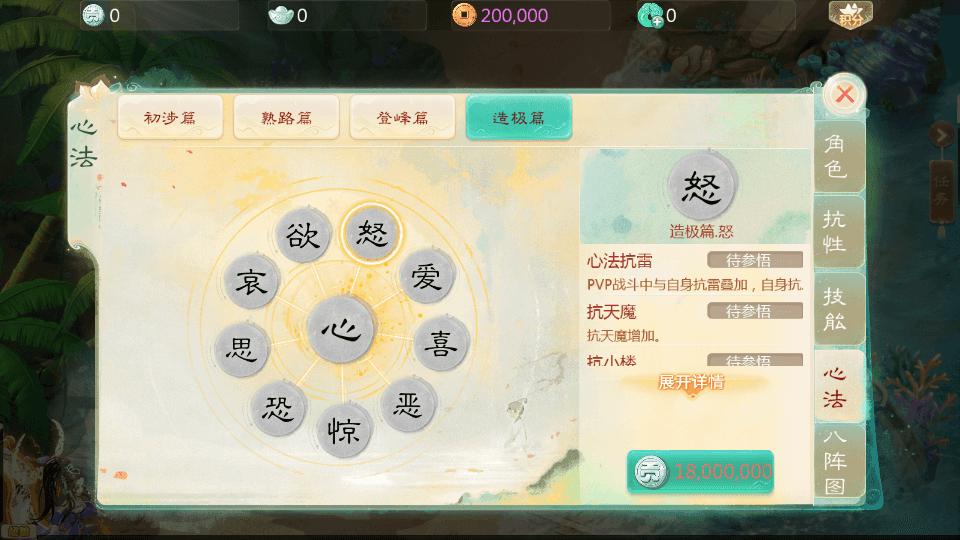 大话回合手游【最新引擎之缥缈心法八卦六阶飞升修复版】最新整理单机一键镜像端+Linux手工服务端+安卓苹果双端+管理后台+详细搭建教程