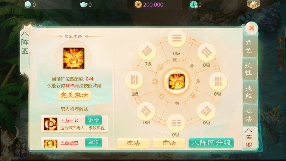 大话回合手游【最新引擎之缥缈心法八卦六阶飞升修复版】最新整理单机一键镜像端+Linux手工服务端+安卓苹果双端+管理后台+详细搭建教程