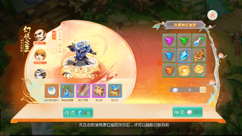 大话回合手游【最新引擎之缥缈心法八卦六阶飞升修复版】最新整理单机一键镜像端+Linux手工服务端+安卓苹果双端+管理后台+详细搭建教程