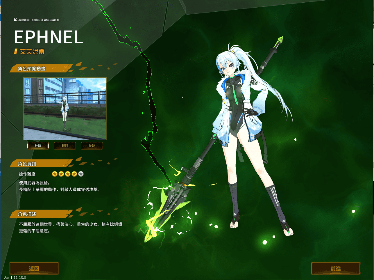 韩版动漫3DRPG端游【灵魂武器花嫁72级完美修正版】最新整理单机一键即玩镜像端+WIN系服务端+PC客户端+详细搭建教程+修改工具