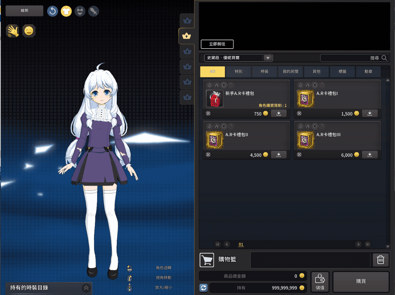 韩版动漫3DRPG端游【灵魂武器花嫁72级完美修正版】最新整理单机一键即玩镜像端+WIN系服务端+PC客户端+详细搭建教程+修改工具