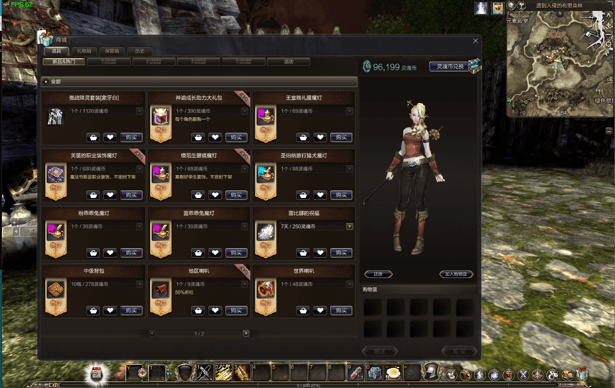 3D魔幻MMORPG端游【灵魂回响6职业魔改修复无CD版】最新整理Win半手工服务端+网页注册+GM指令+GM工具+PC客户端+详细搭建教程
