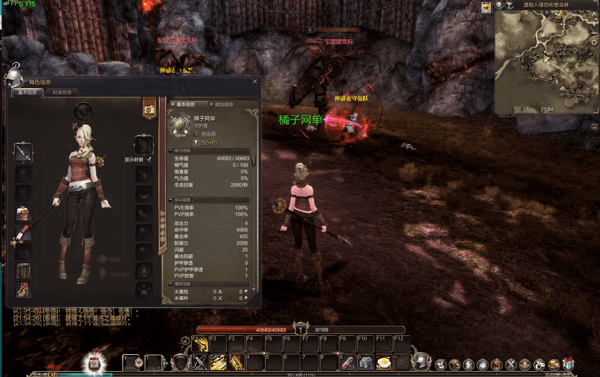 3D魔幻MMORPG端游【灵魂回响6职业魔改修复无CD版】最新整理Win半手工服务端+网页注册+GM指令+GM工具+PC客户端+详细搭建教程