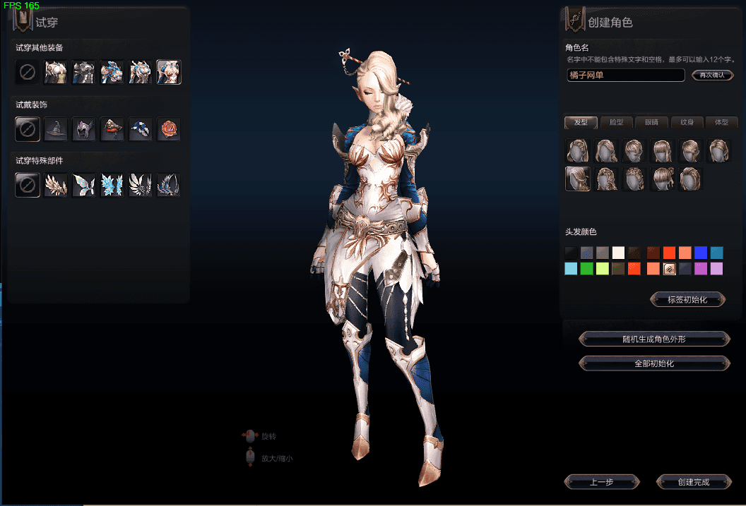 3D魔幻MMORPG端游【灵魂回响6职业魔改修复无CD版】最新整理Win半手工服务端+网页注册+GM指令+GM工具+PC客户端+详细搭建教程