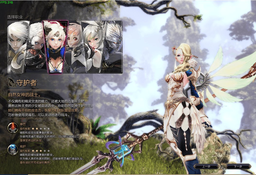 3D魔幻MMORPG端游【灵魂回响6职业魔改修复无CD版】最新整理Win半手工服务端+网页注册+GM指令+GM工具+PC客户端+详细搭建教程