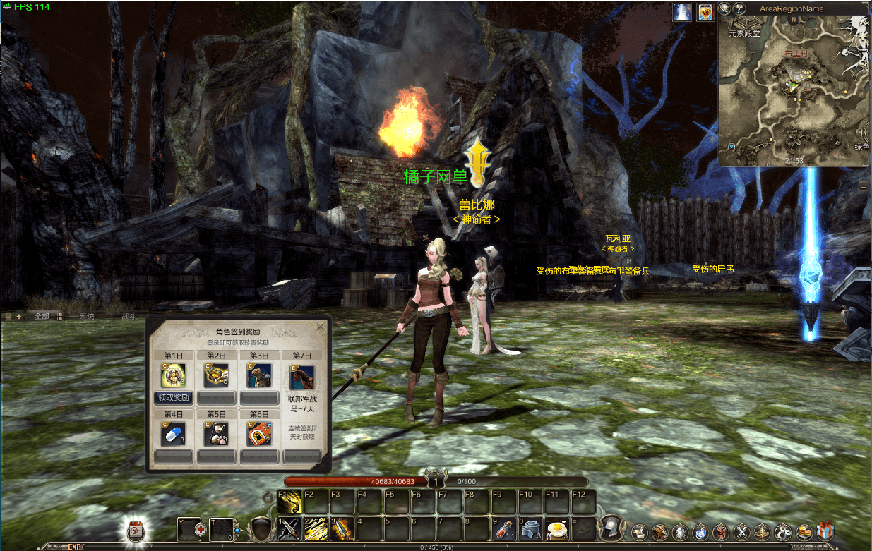 3D魔幻MMORPG端游【灵魂回响6职业魔改修复无CD版】最新整理Win半手工服务端+网页注册+GM指令+GM工具+PC客户端+详细搭建教程