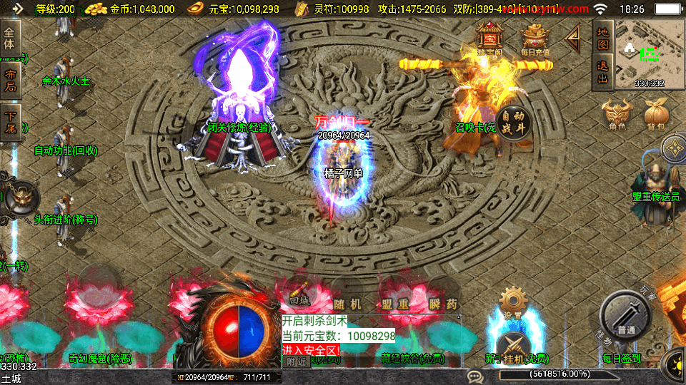 战神引擎传奇手游【新UI战天下单职业召唤卡版】最新整理单机一键即玩镜像端+WIN系特色服务端+安卓苹果双端+GM授权物品后台+详细搭建教程