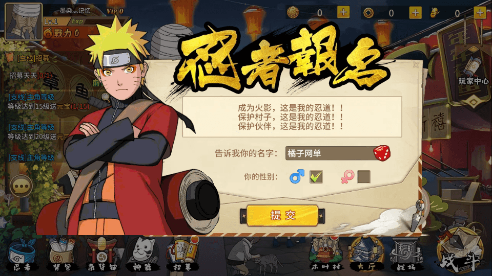 稀有横版卡牌回合手游【火影重生之太平洋堡垒战修复版】最新整理单机一键即玩镜像端+Linux手工服务端+安卓苹果双端+GM授权后台+加解密工具+详细搭建教程