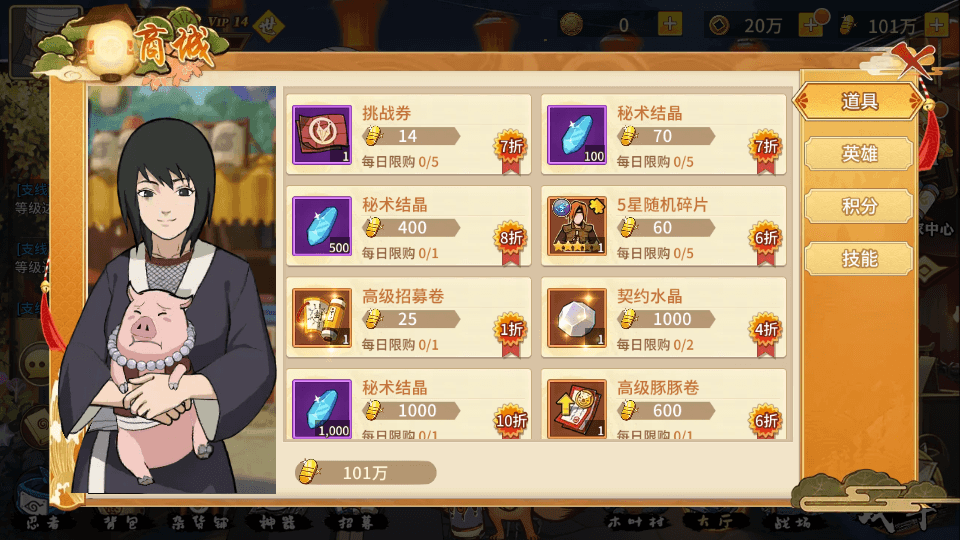 稀有横版卡牌回合手游【火影重生之太平洋堡垒战修复版】最新整理单机一键即玩镜像端+Linux手工服务端+安卓苹果双端+GM授权后台+加解密工具+详细搭建教程