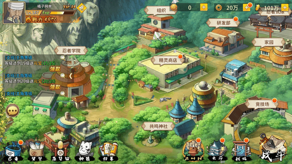 稀有横版卡牌回合手游【火影重生之太平洋堡垒战修复版】最新整理单机一键即玩镜像端+Linux手工服务端+安卓苹果双端+GM授权后台+加解密工具+详细搭建教程