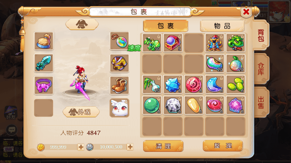 MT3换皮MH【梦三年】最新整理单机一键即玩镜像端+Linux手工服务端+安卓苹果双端+GM后台+详细搭建教程+全套源码