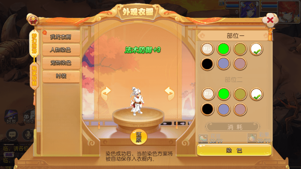 MT3换皮MH【梦三年】最新整理单机一键即玩镜像端+Linux手工服务端+安卓苹果双端+GM后台+详细搭建教程+全套源码