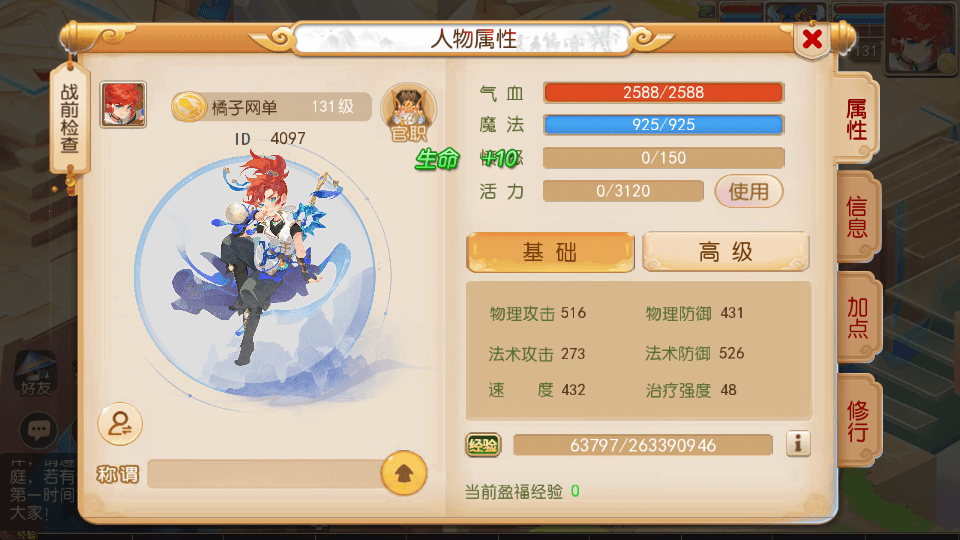 MT3换皮MH【梦三年】最新整理单机一键即玩镜像端+Linux手工服务端+安卓苹果双端+GM后台+详细搭建教程+全套源码