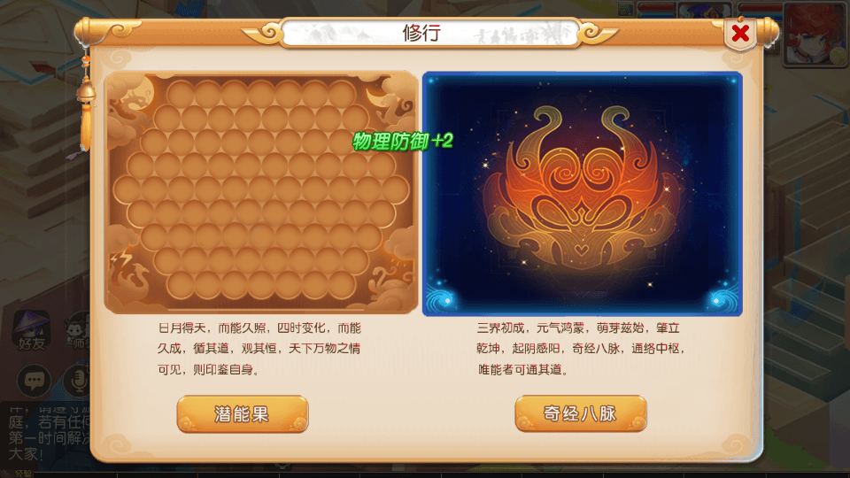 MT3换皮MH【梦三年】最新整理单机一键即玩镜像端+Linux手工服务端+安卓苹果双端+GM后台+详细搭建教程+全套源码