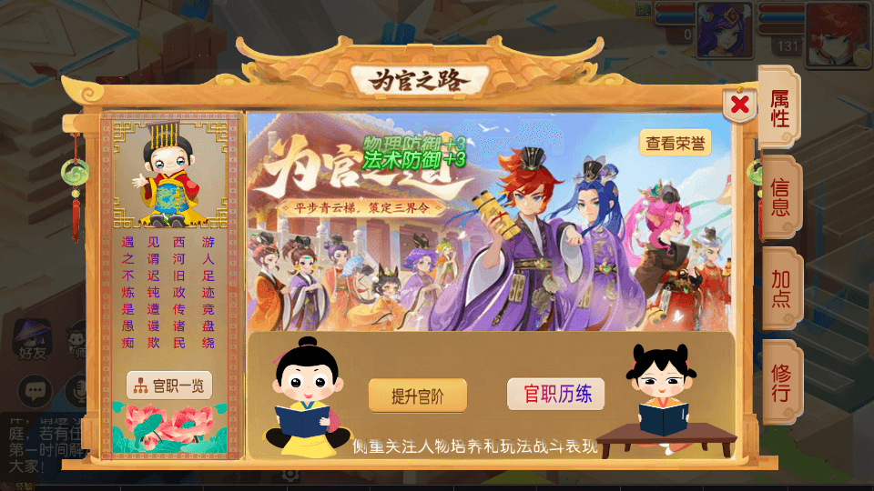MT3换皮MH【梦三年】最新整理单机一键即玩镜像端+Linux手工服务端+安卓苹果双端+GM后台+详细搭建教程+全套源码