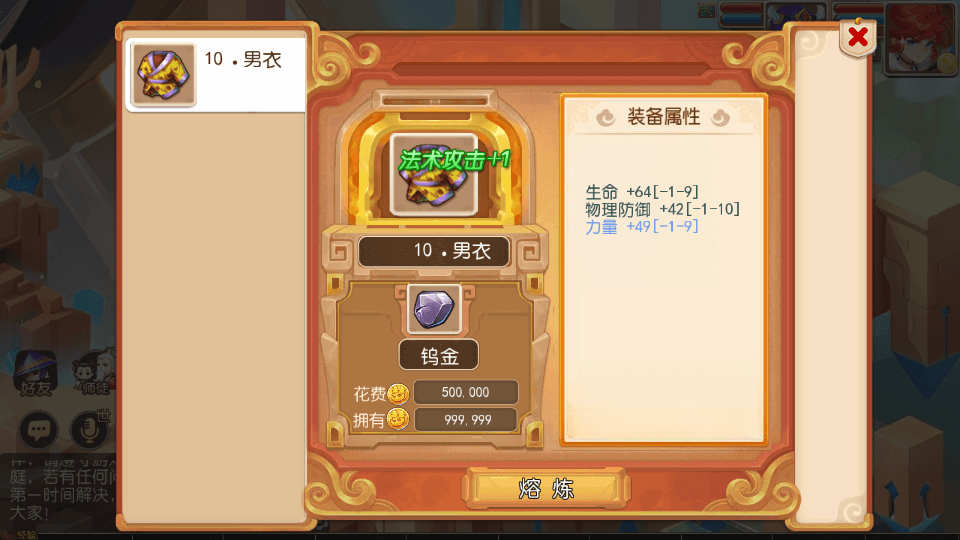 MT3换皮MH【梦三年】最新整理单机一键即玩镜像端+Linux手工服务端+安卓苹果双端+GM后台+详细搭建教程+全套源码