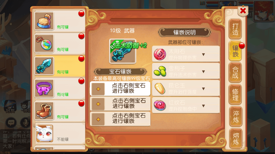 MT3换皮MH【梦三年】最新整理单机一键即玩镜像端+Linux手工服务端+安卓苹果双端+GM后台+详细搭建教程+全套源码