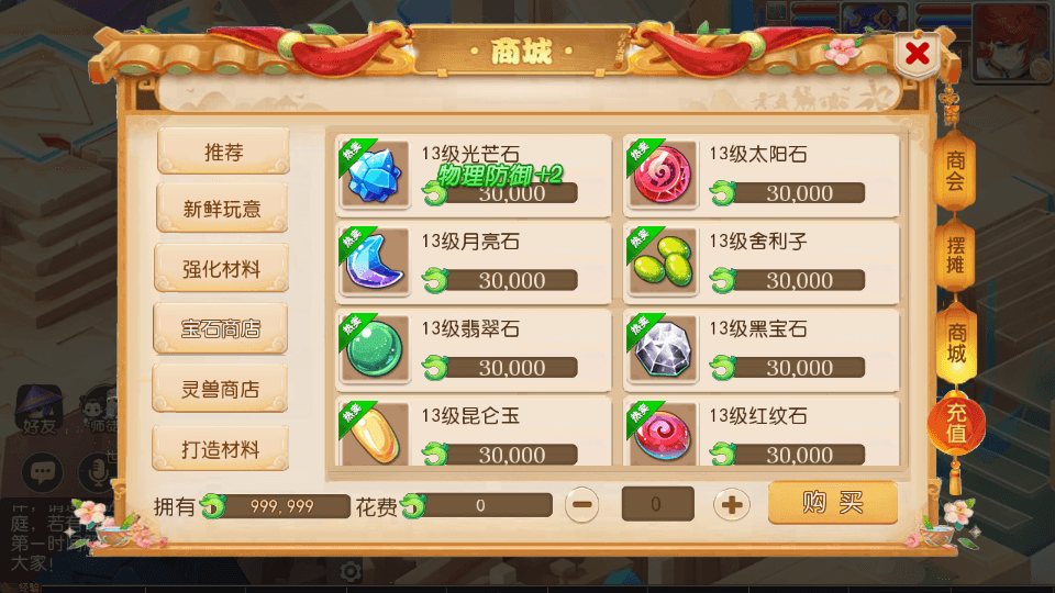 MT3换皮MH【梦三年】最新整理单机一键即玩镜像端+Linux手工服务端+安卓苹果双端+GM后台+详细搭建教程+全套源码