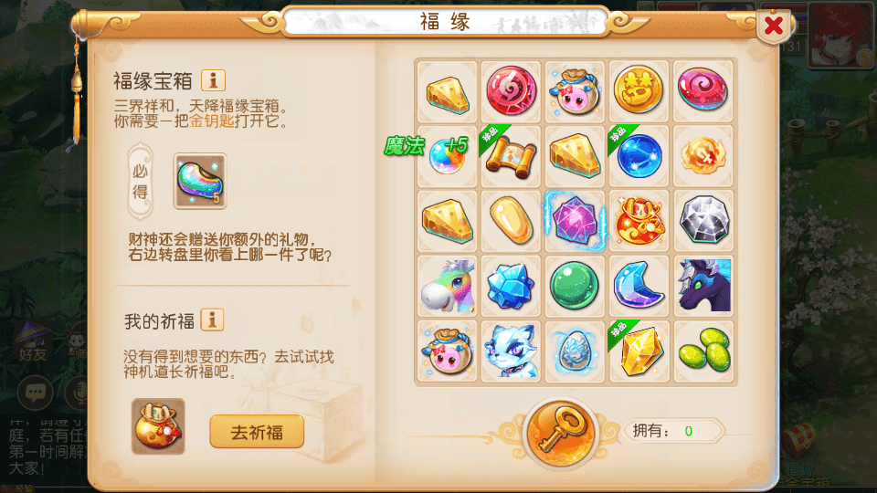 MT3换皮MH【梦三年】最新整理单机一键即玩镜像端+Linux手工服务端+安卓苹果双端+GM后台+详细搭建教程+全套源码