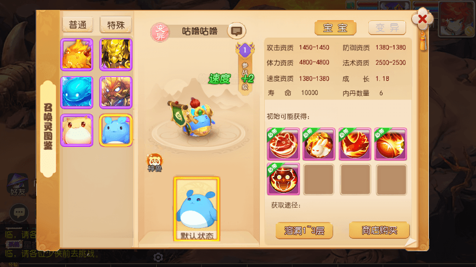 MT3换皮MH【梦三年】最新整理单机一键即玩镜像端+Linux手工服务端+安卓苹果双端+GM后台+详细搭建教程+全套源码