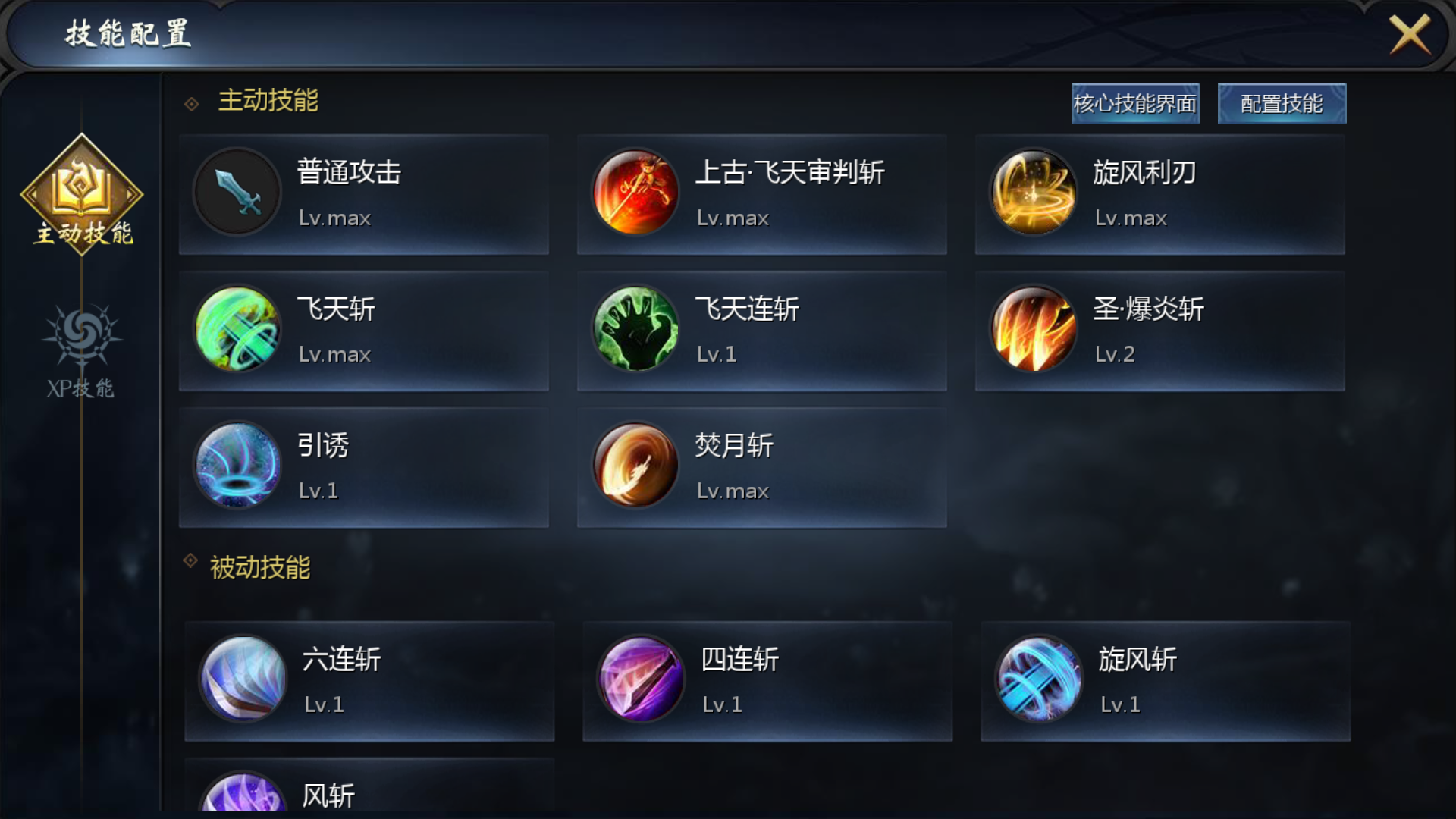 1655互通魔域【独家怀旧三职业】最新整理单机一键镜像端+Win系半手工服务端+本地验证+本地注册+全套工具+详细搭建教程