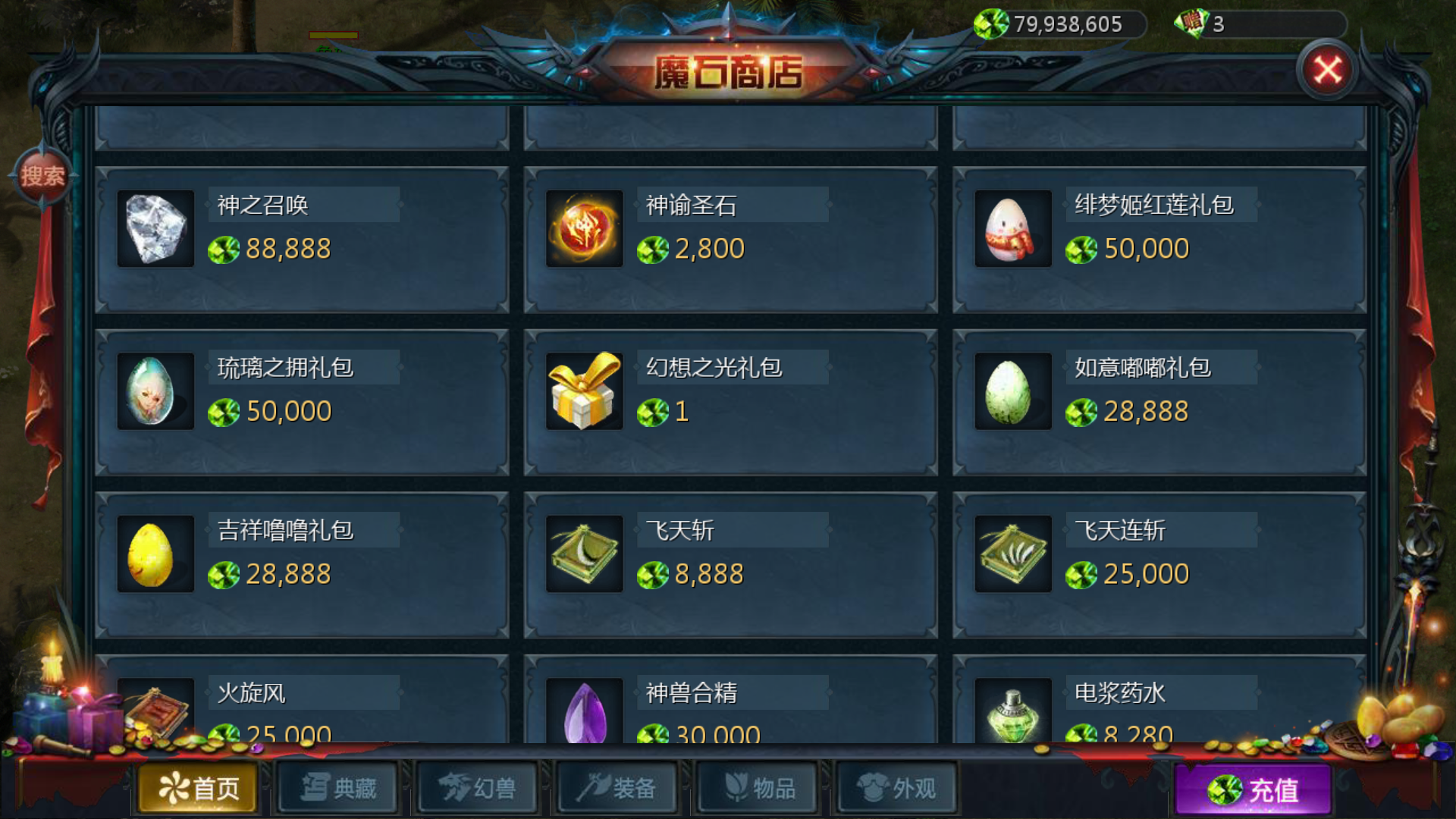 1655互通魔域【独家怀旧三职业】最新整理单机一键镜像端+Win系半手工服务端+本地验证+本地注册+全套工具+详细搭建教程