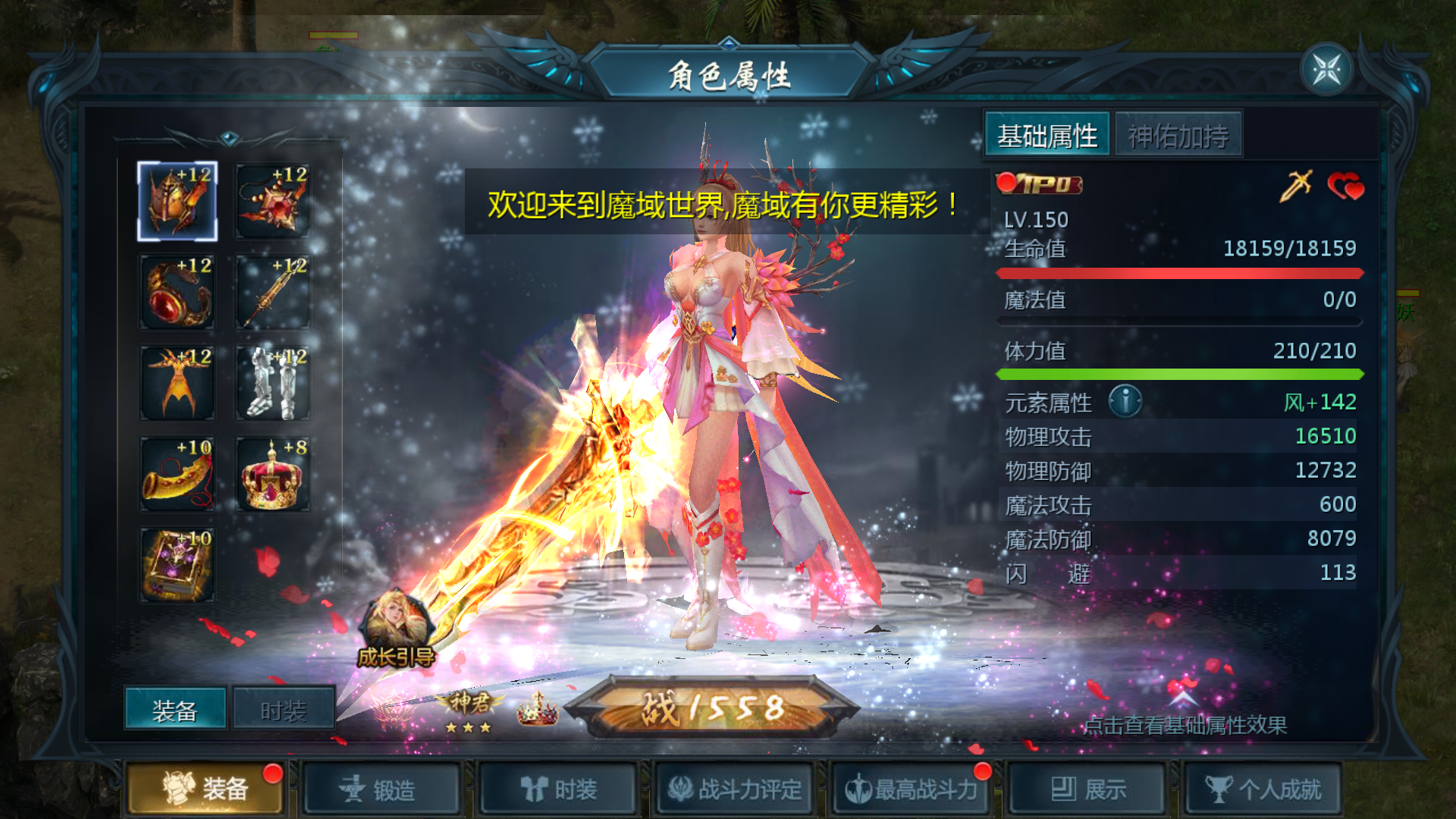 1655互通魔域【独家怀旧三职业】最新整理单机一键镜像端+Win系半手工服务端+本地验证+本地注册+全套工具+详细搭建教程