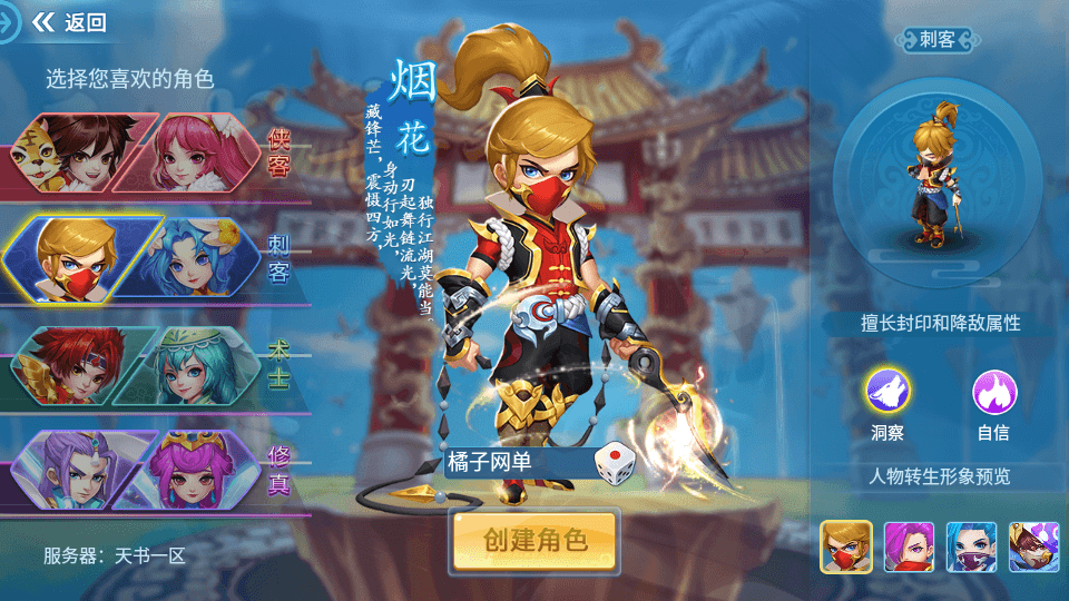怀旧回合手游【天书奇谈3D烽火版】最新整理单机一键即玩镜像端+Linux手工服务端+安卓苹果双端+GM后台+假人陪玩+详细搭建教程
