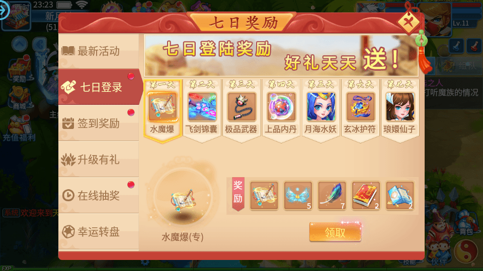 怀旧回合手游【天书奇谈3D烽火版】最新整理单机一键即玩镜像端+Linux手工服务端+安卓苹果双端+GM后台+假人陪玩+详细搭建教程