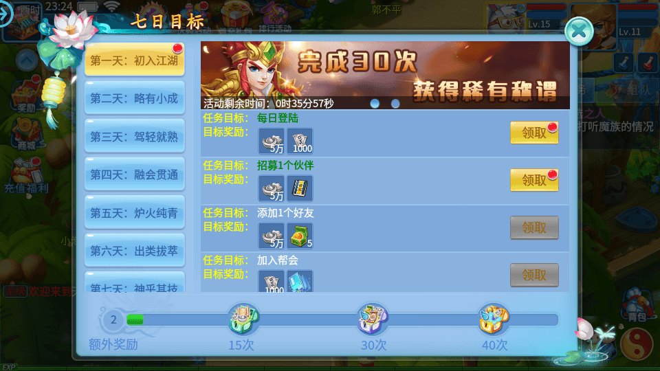 怀旧回合手游【天书奇谈3D烽火版】最新整理单机一键即玩镜像端+Linux手工服务端+安卓苹果双端+GM后台+假人陪玩+详细搭建教程