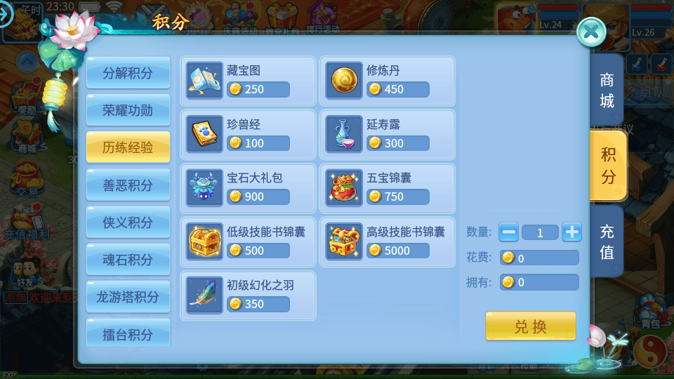 怀旧回合手游【天书奇谈3D烽火版】最新整理单机一键即玩镜像端+Linux手工服务端+安卓苹果双端+GM后台+假人陪玩+详细搭建教程